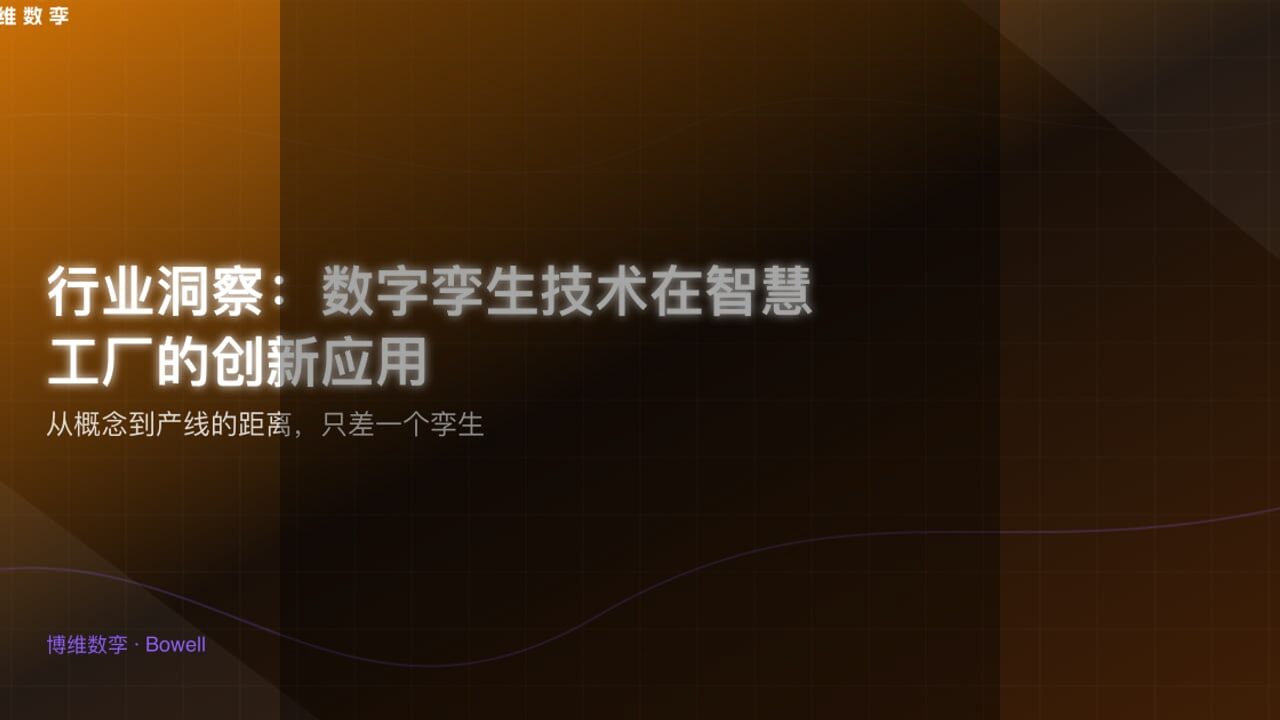 行业洞察：物理仿真在作战推演的创新应用