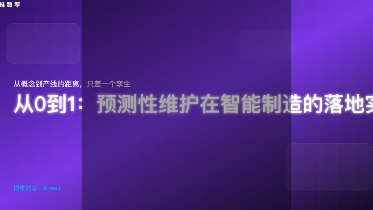 三维建模技术指南：从理论到实践的完整路径